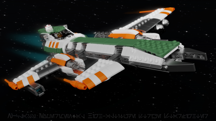 LEGO MOC - LEGO-конкурс 'Путь к звездам' - Экспериментальный штурмовой звездолёт класса 'Нерн': Штурмовик класса 'Нерн', названный так по образу восемнадцатой буквы основного галактического языка, впервые был поднят в воздух в неопределённое время после битвы при Явине. Существование данной модели звездолёта до сих пор оспаривается - по непроверенной информации, его дизайн был спроектирован самообучающимся дроидом на основе заложенных тактико-технических требований.