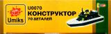 sottotema