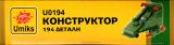 sottotema
