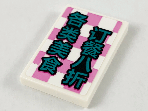 26603pb103