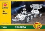 U0069