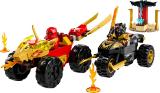 LEGO 71789