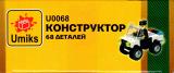 sottotema